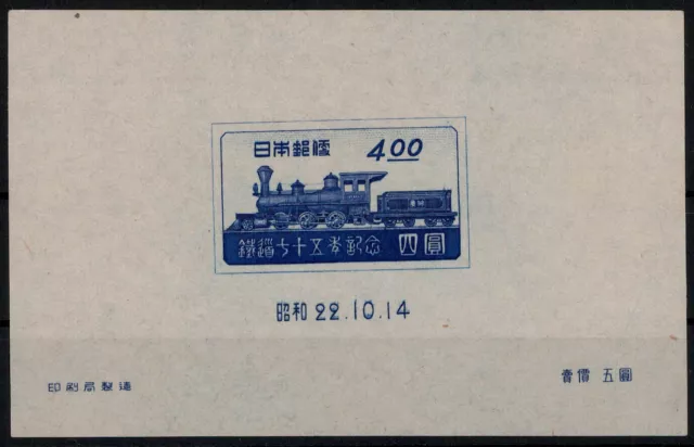 Japan; 4 Y.  75 Jahre Eisenbahn 1947 wie verausgabt o.G.  (35,-)