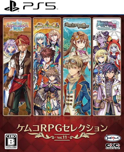 Discover Kemco RPG Selection Vol 1 on PS5 - A Retro RPG Experience