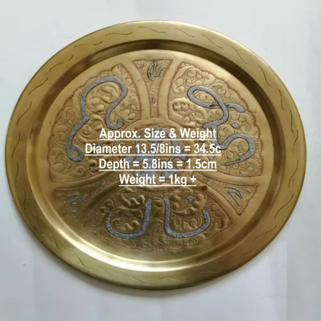 Antique Middle Eastern Brass Tray - Islamic Art - Finely Etched - 45cm  Diameter