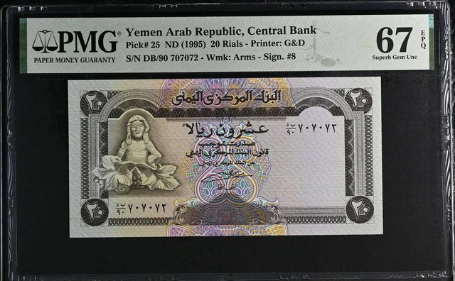 Yemen 20 Rials ND 1995 P 25 Superb GEM UNC PMG 67 EPQ NR