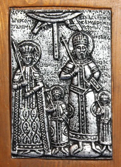 Hand Crafted Religious Metal/Wood Plaque