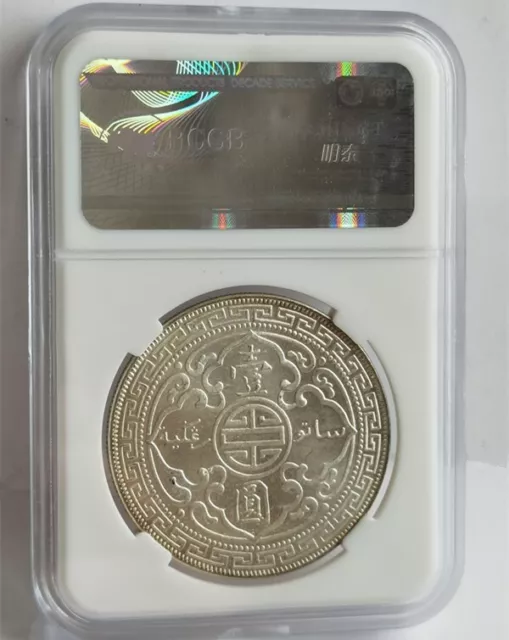 1912 Year China Hong Kong British Trade One Dollar Old Silver Coin 2