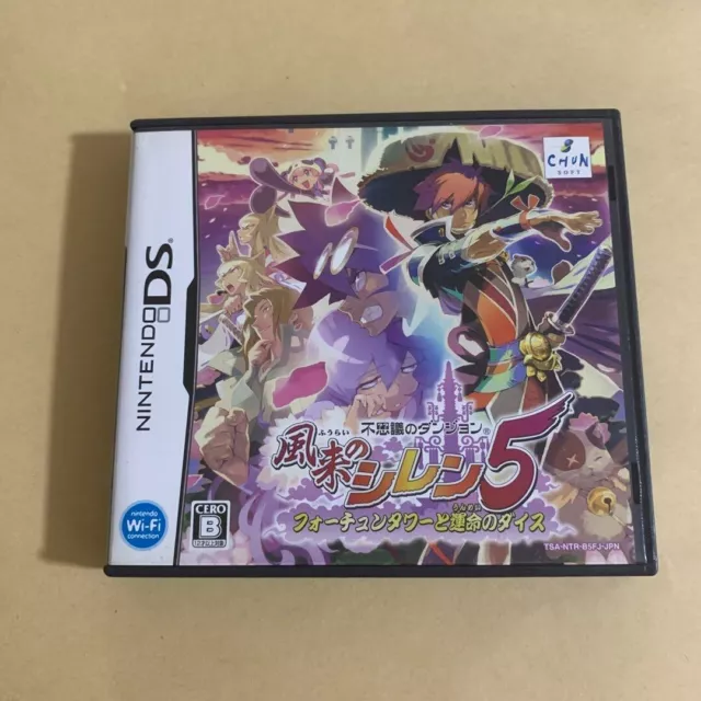 Fushigi no Dungeon Furai no Shiren DS 5 Nintendo DS NDS Japanese ver Tested