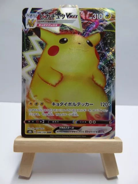 Carte Pokémon " Pikachu VMAX " - RRR - 046/184 - s8b - VMAX Climax - NM - JPN