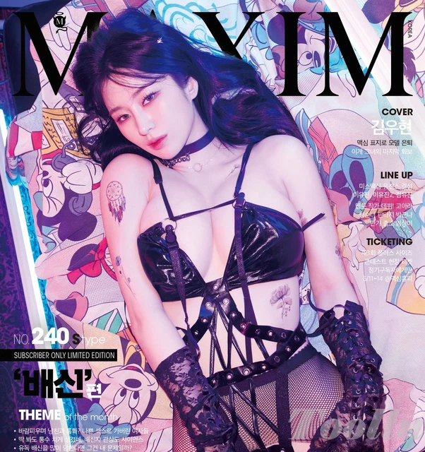MAXIM KOREA 2023 May S Type LIMITED Hoyang Kim Woo Hyun woohye0n