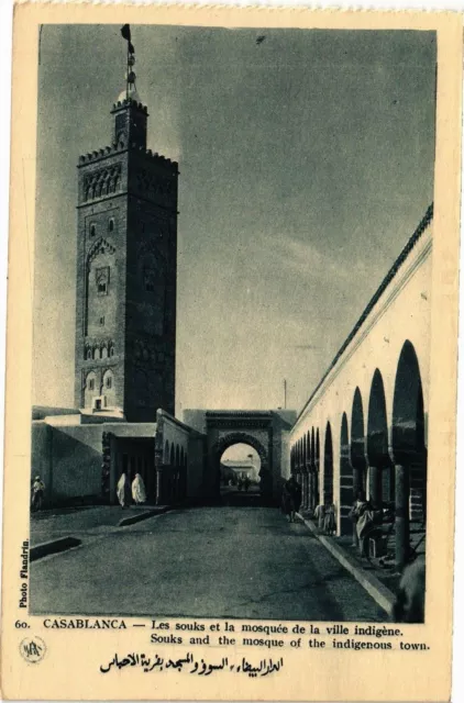 CPA AK MAROC CASABLANCA - Les Souks et la mosquée (190081)