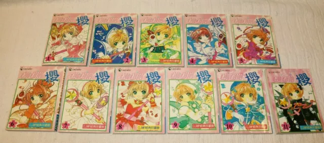 Card Captor Sakura Clamp Vol.1-11 Set, Japanese Language Manga Small 5 1/2" x 4"