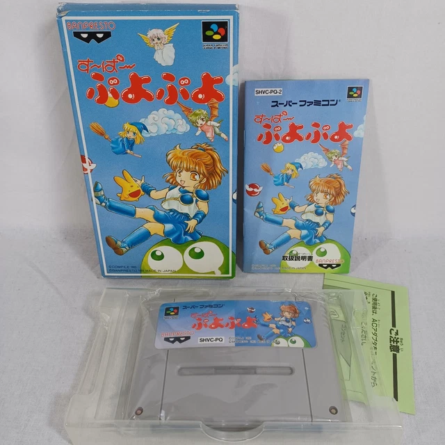 NINTENDO SUPER FAMICOM SFC Super Puyo Puyo Complete CIB Japan Import ...