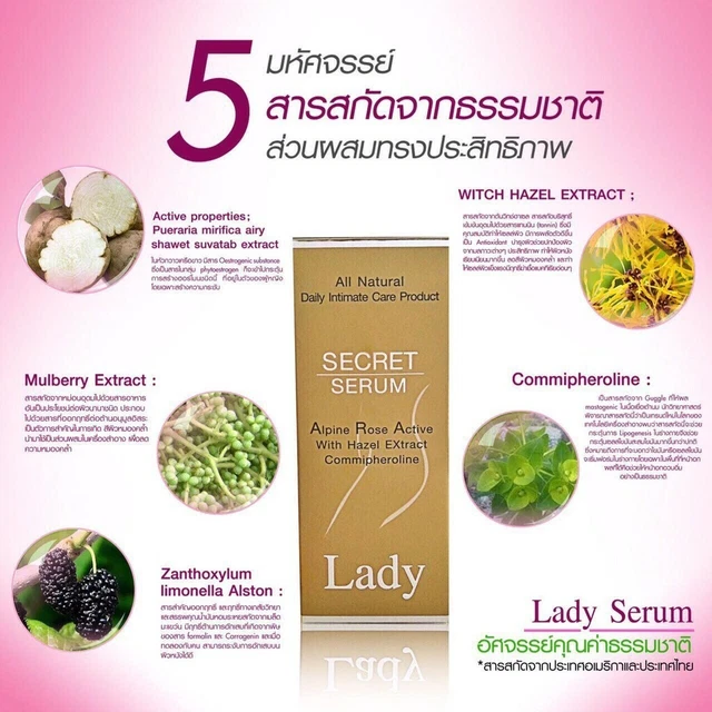Lady Secret Suero Hierbas Lubricante Vagina Olor Suelto Apriete Firme estado físico, apretado