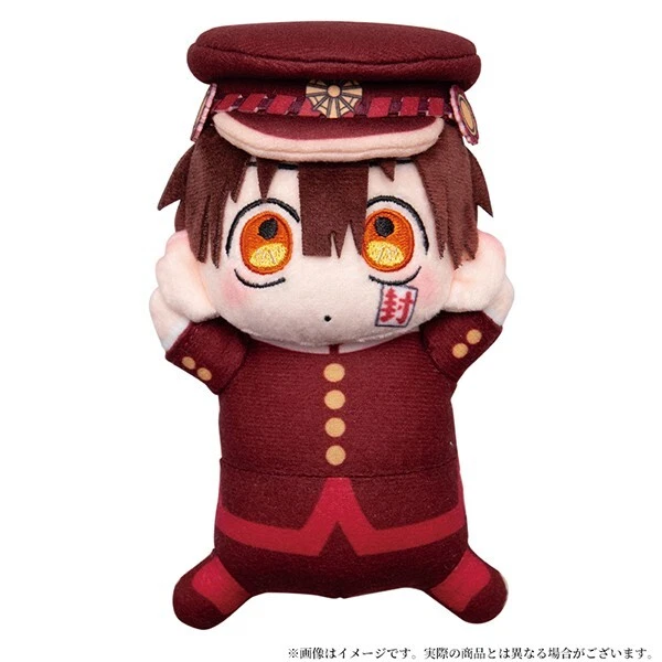 &TOILETBOUND HANAKOKUN& YAKO'S handmade stuffed toy (Hanakokun) 29.