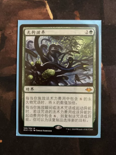 1x Unbound Flourishing Chinese Simplified Modern Horizons MTG