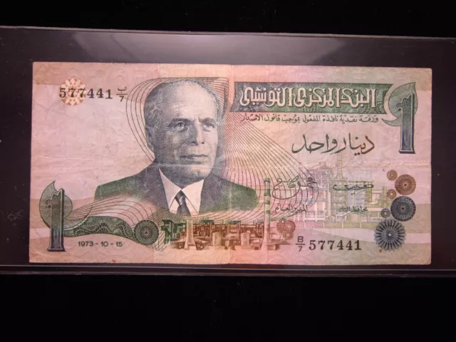 TUNISIA 1 Dinar 1972 P69 Banque Centrale de Tunisie 7441# Currency Money Bank