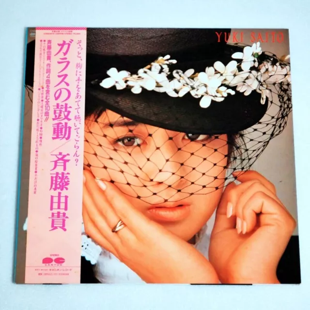 Yuki Saito Vidrio No Kodou Disco de Vinilo Obi J-Pop Música Sonido Cañón Japón