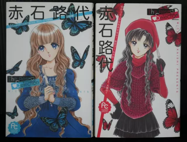 Michiyo Akaishi The Best Selection Manga Vol 1-2 Juego completo - de JAPÓN