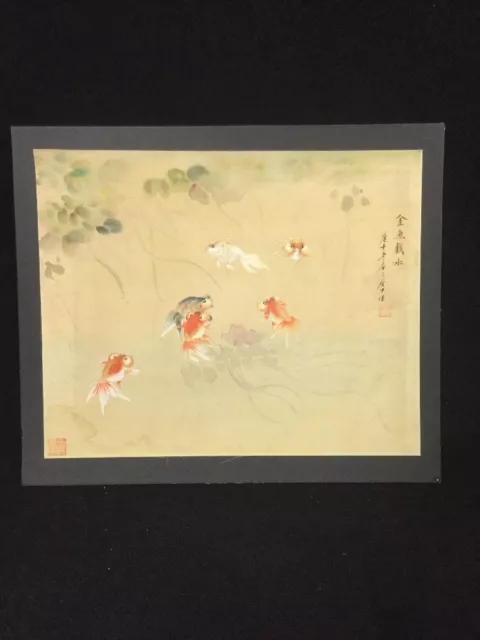 Signed Chinese Watercolor With Seals