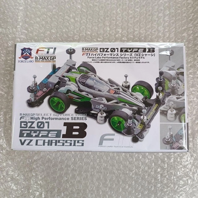 フォースラボ　B-MAX GP ENTRY PACK デクロスMA B-MAX ENTRY PACKAGE発売特別企画。パーツ構成と組み立て方をご