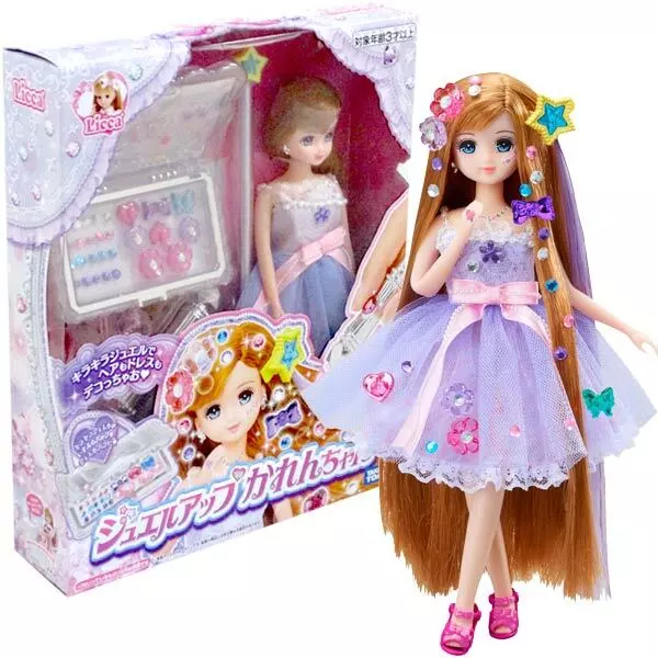 Takara Tomy Licca Rika Puppenschmuck Langhaar Prinzessin Karen mit Zubehör