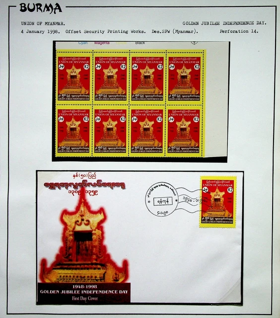 Myanmar 1998 1v Golden Jubilee Unabhängigkeit Tag Auf Abdeckung + Set Mit 8 MNH