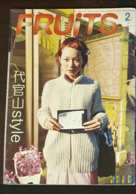 FRUiTS 2002 No.55 Japanese Harajuku Street Fashion Wardrobe Magazine Tokyo Girl