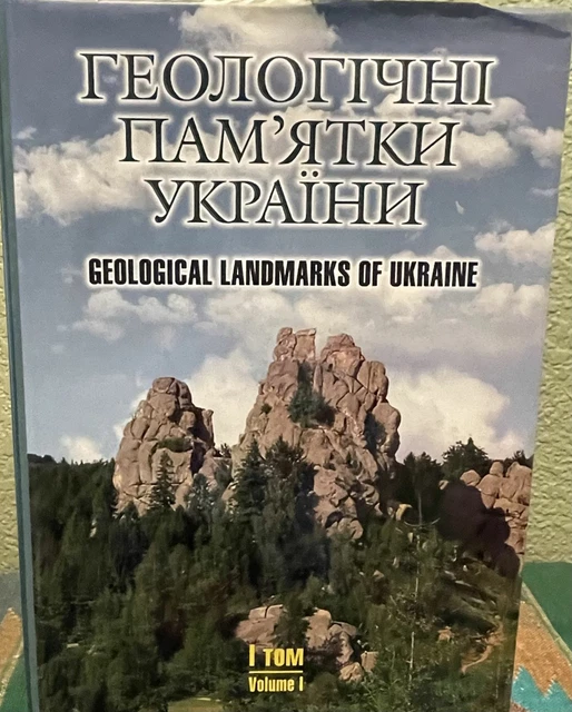 V P Bezvynniy / Geological Landmarks of Ukraine Russian Language-Bilingual 2006