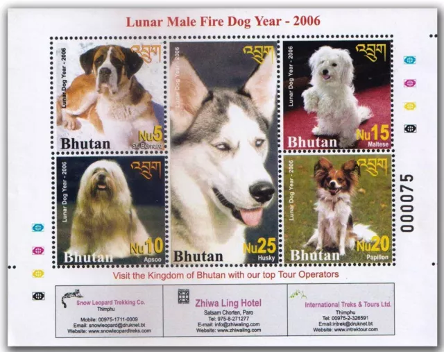 BHUTAN 2006 Perro de fuego macho lunar, Husky, Apsoo, Maltés, Papillon, San...