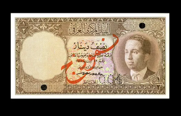 Reproduction Rare Central Bank of Iraq 1/2 Dinar 1947 Specimen Banknote Antique