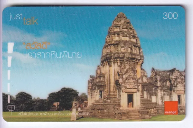 Asie Telecarte / Phonecard .. Thailande 300Bht Orange Temple Pagode 2005 +N°