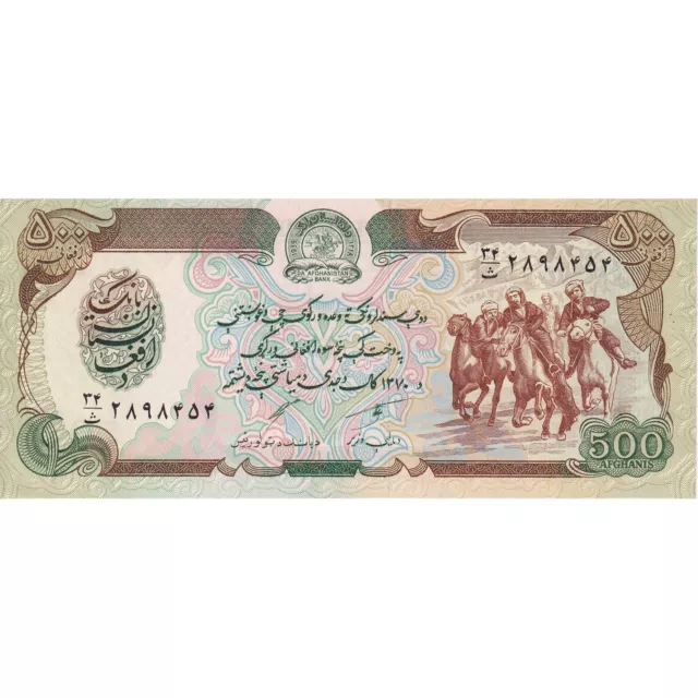 [#149702] Afghanistan, 500 Afghanis, SH1370 (1991), KM:60c, UNC