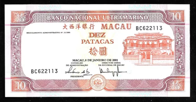 World Paper Money - Macau 10 Patacas 2001 P76a @ Crisp UNC