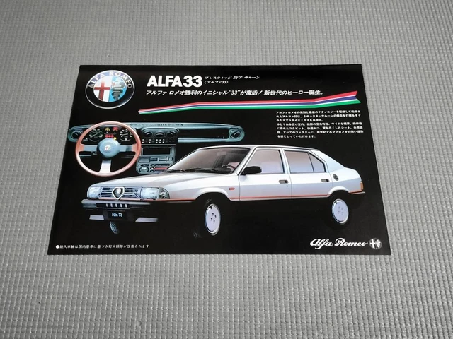 Alfa Romeo Alfa33 Catalog Nichiei Motor