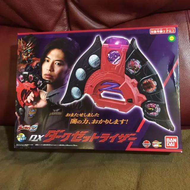 NEW Ultraman Z DX Dark Z Riser with Ultra Access Card Hebikura ver & Kaiju Medal
