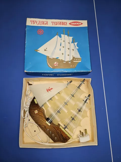 Vintage Night Lamp 'Pirate Ship'  Soviet Era  Ac Bulgaria Original Box Kitch