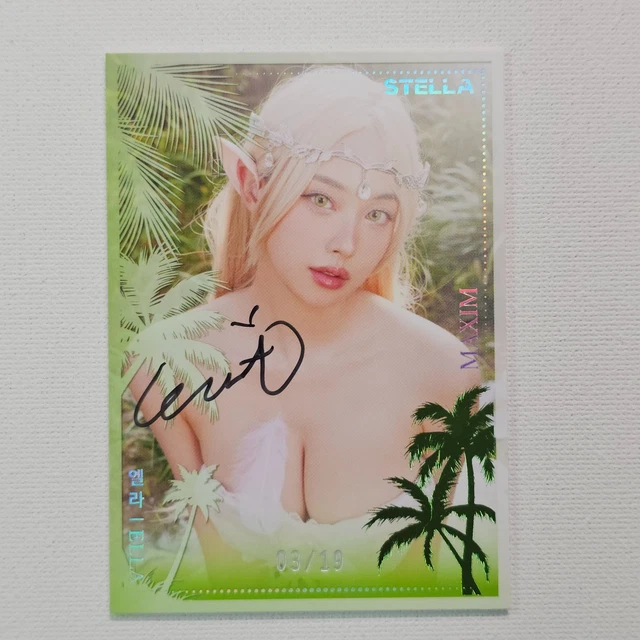 2025 STELLA MAXIM Korea Touch Model Son Ye-Eun Rose Blossom