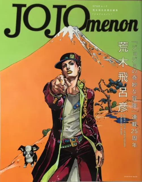 JOJO Menon Hirohiko Araki 25th Anniversary Magazine Manga Anime Comic Art Book