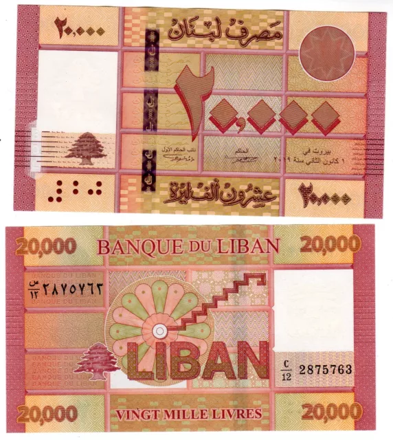 Liban Lebanon Billet 20000 Livres 2019 P101a CEDRE NEUF UNC