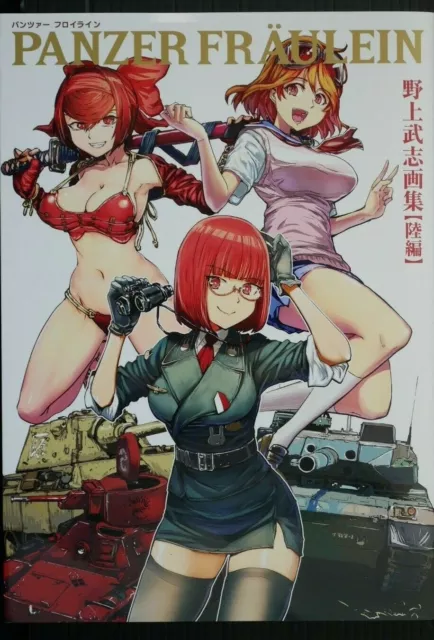 Panzer Fraulein Livre d'art 'Land Hen' par Takeshi Nogami - Importation du Japon