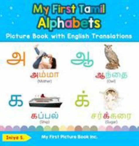 MY FIRST TAMIL Alphabets Picture Book With English Translations 