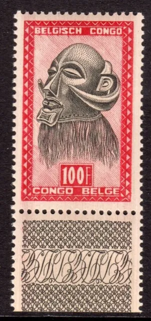 Belgium Congo Scott #256 VF MNH 1948 100 Franc Executioner's Mask Margin Copy