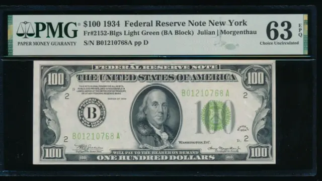 AC 1934 $100 New York FRN PMG 63 EPQ Light Green Seal LGS Fr 2152-B