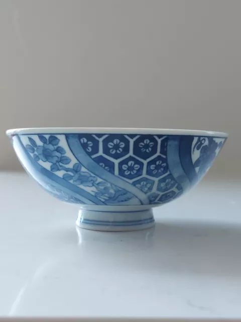 Vintage Chinese Porcelain Bowl Blue & White 4.5 " Oriental Asian