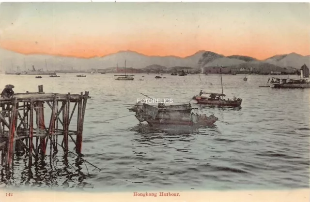 Hong Kong 香港 China - Early Colored Post Card - Harbour