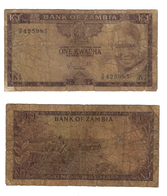 1 Kwacha ND(1978) Zambia Bank of Zambia Banknote # 19
