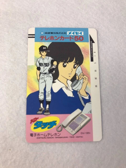Adachi Mitsuru TOUCH Touch   Meisei Electric Co.  Ltd. Meisei Hello Touch Ele