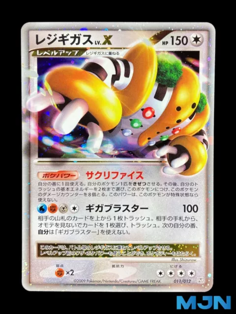 Carte Pokémon Collection Packs Regigigas NIV.X holo 011/012 Japonais 2009 - Mint