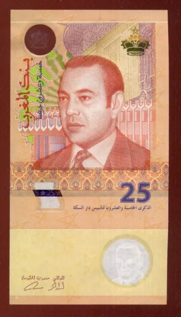 Billet de banque banknote MAROC MOROCCO 25 DIRHAMS 2012 POLYMER NEUF NEW UNC