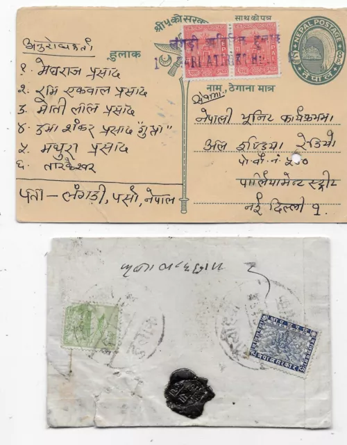 NEPAL 1 lettre et 1 entier postal timbres, cachets à étudier pas spécialise