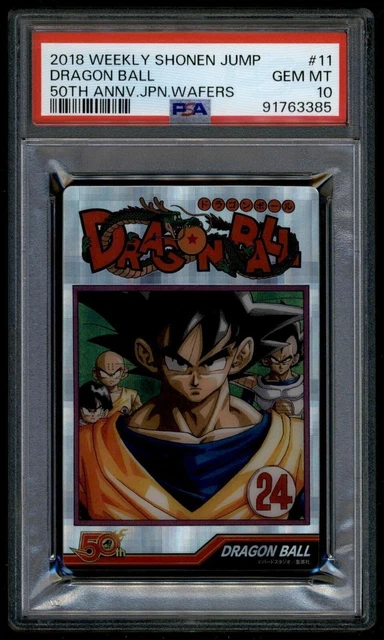PSA10 るろうに剣心 ジャンプ50th カードダス PSA10 るろうに剣心 ジャンプ50th カードダス