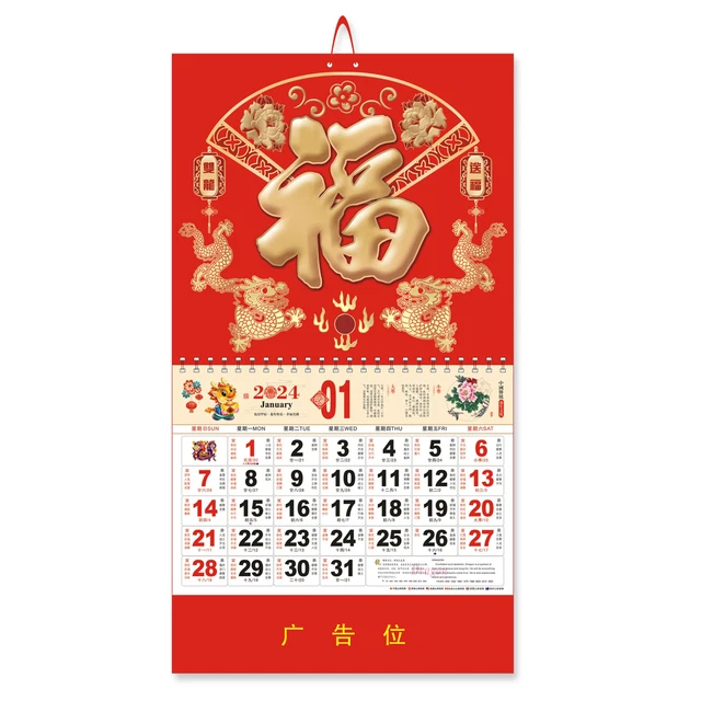 STYLE CALENDAR 2024 Calendar Year of the Dragon Golden Foil Decoration