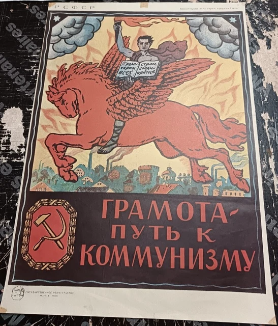 Affiche des Jeux olympiques de Moscou de 1980 - Affiche de