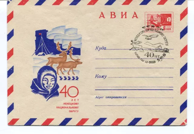 URSS CCCP Exploration Mission Base Ship Polar Antarctic Cover / Card .